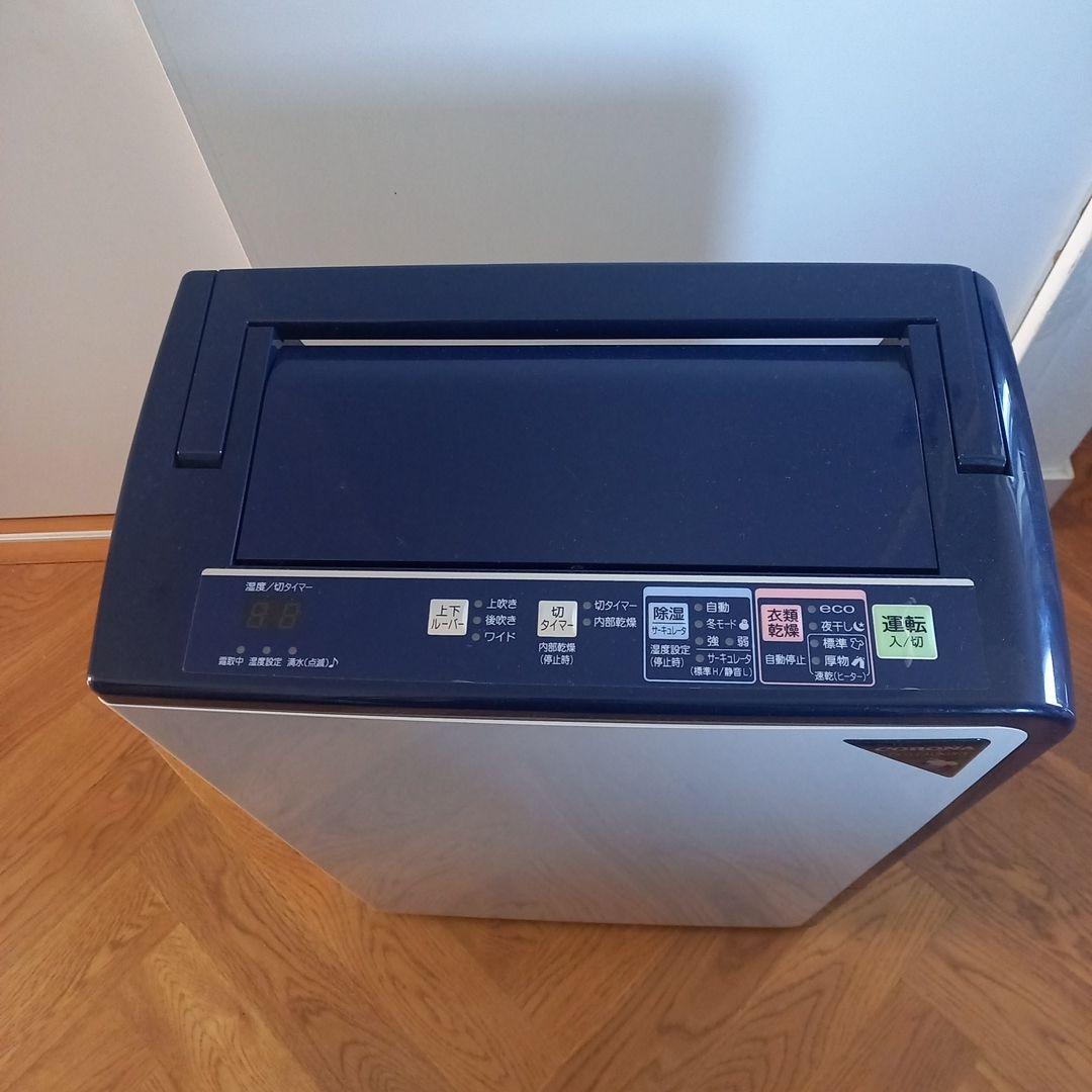 コロナ コンプレッサー式木造13畳/鉄筋25畳 衣類乾燥除湿機 エレガントブルー