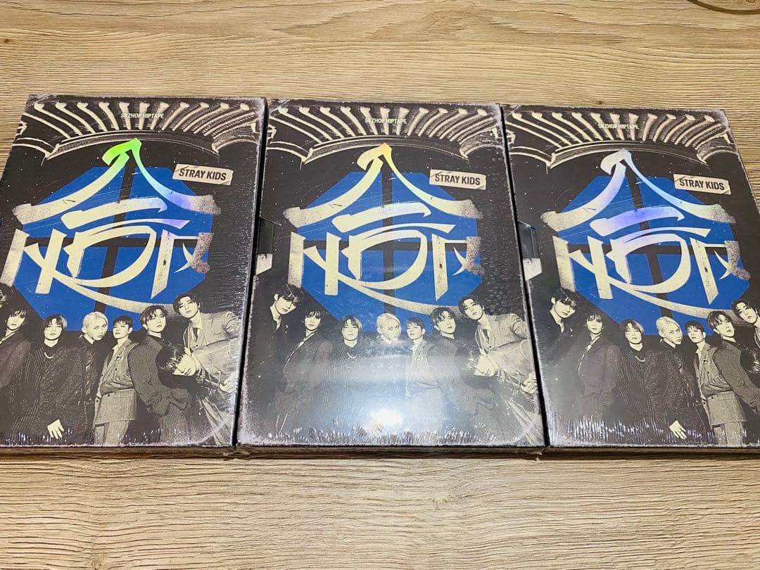 【新品未開封】Straykids HIPTAPE 限定盤 3枚セット