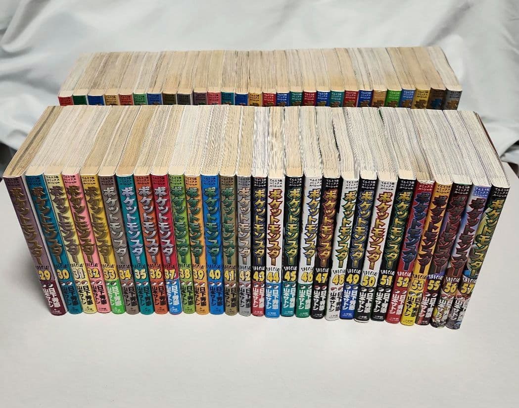 ポケットモンスタースペシャル　全巻57巻セット(54巻が抜けてます)