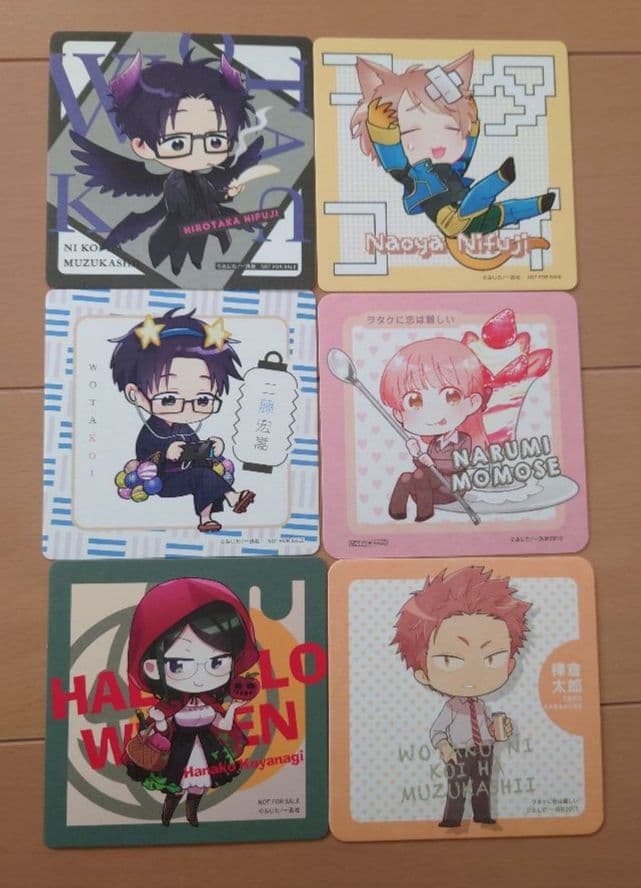 ヲタクに恋は難しい 全11巻