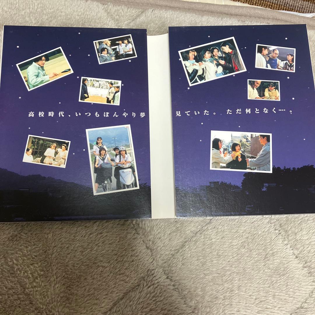 【ミャー】白線流し ディレクターズ・カット完全版 DVD-BOX〈4枚組〉