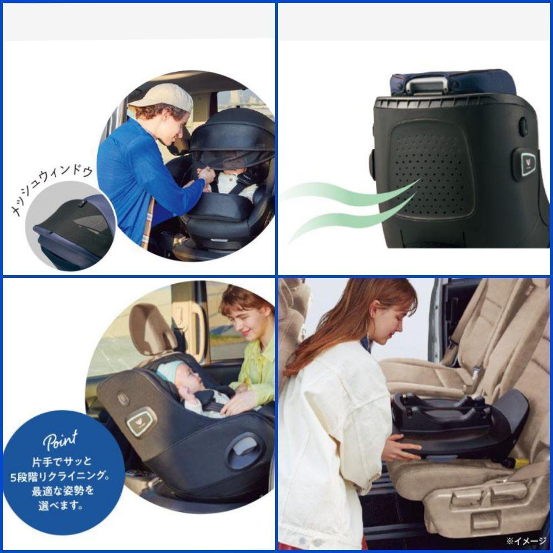 数回使用♡【アップリカ】クルリラ ビッテ エックス／アカチャンホンポ限定モデル