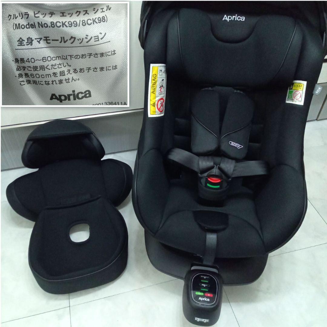 数回使用♡【アップリカ】クルリラ ビッテ エックス／アカチャンホンポ限定モデル