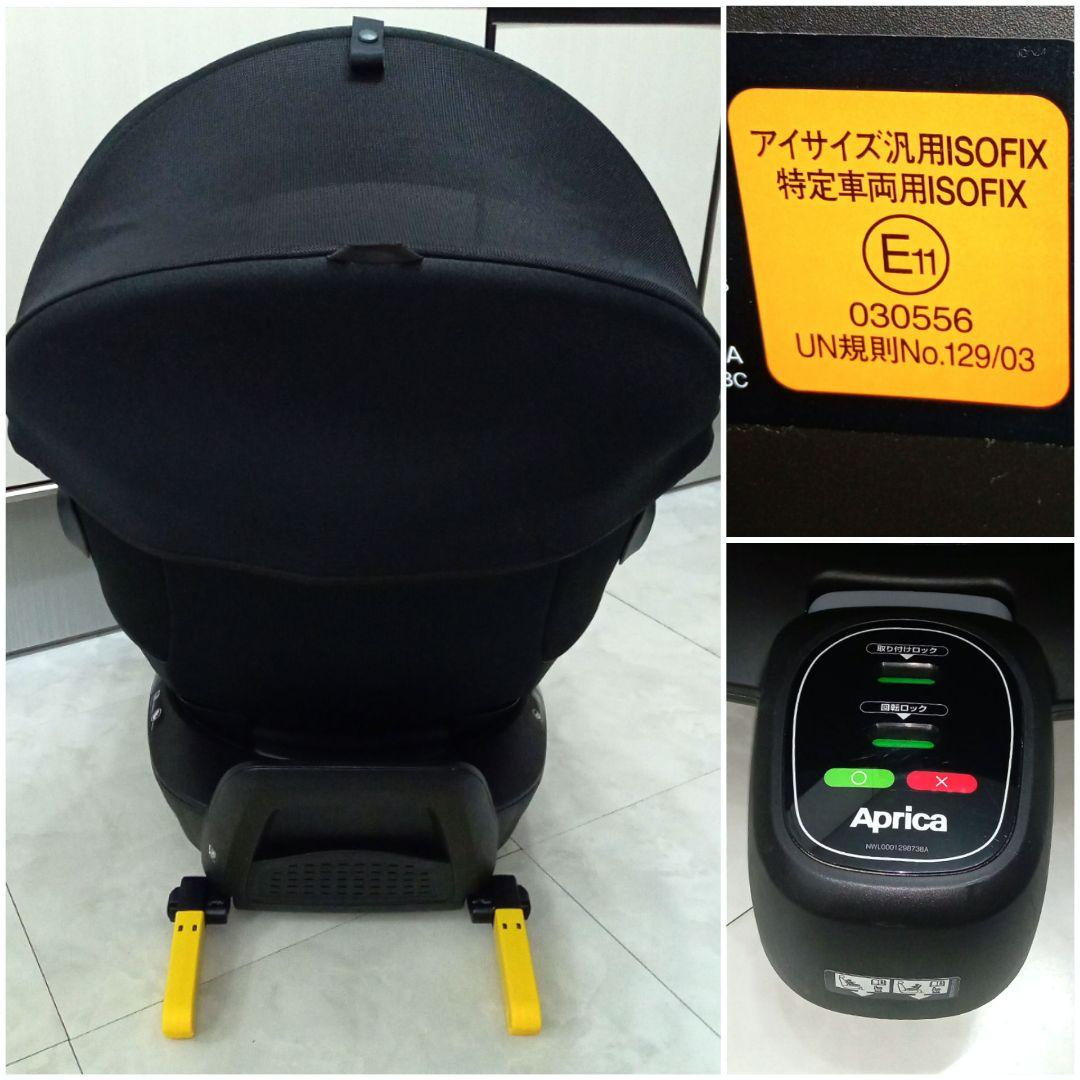 数回使用♡【アップリカ】クルリラ ビッテ エックス／アカチャンホンポ限定モデル