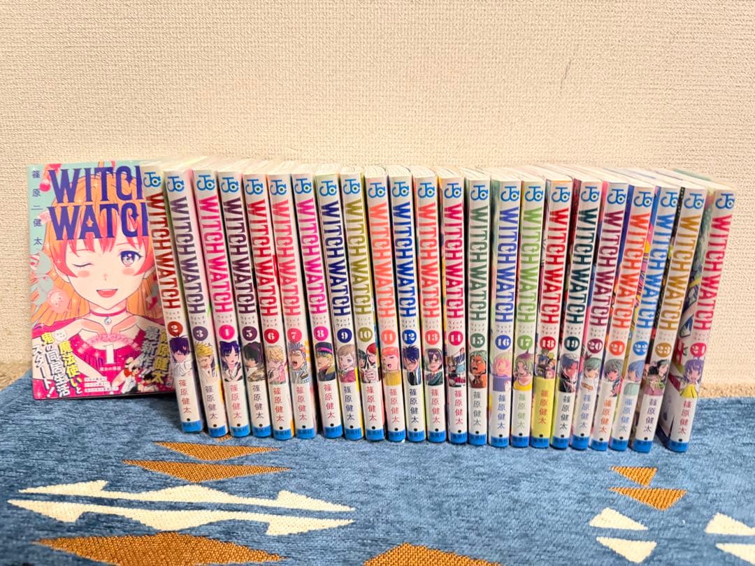 ウィッチウォッチ 1~24巻 全巻初版 全巻帯付き