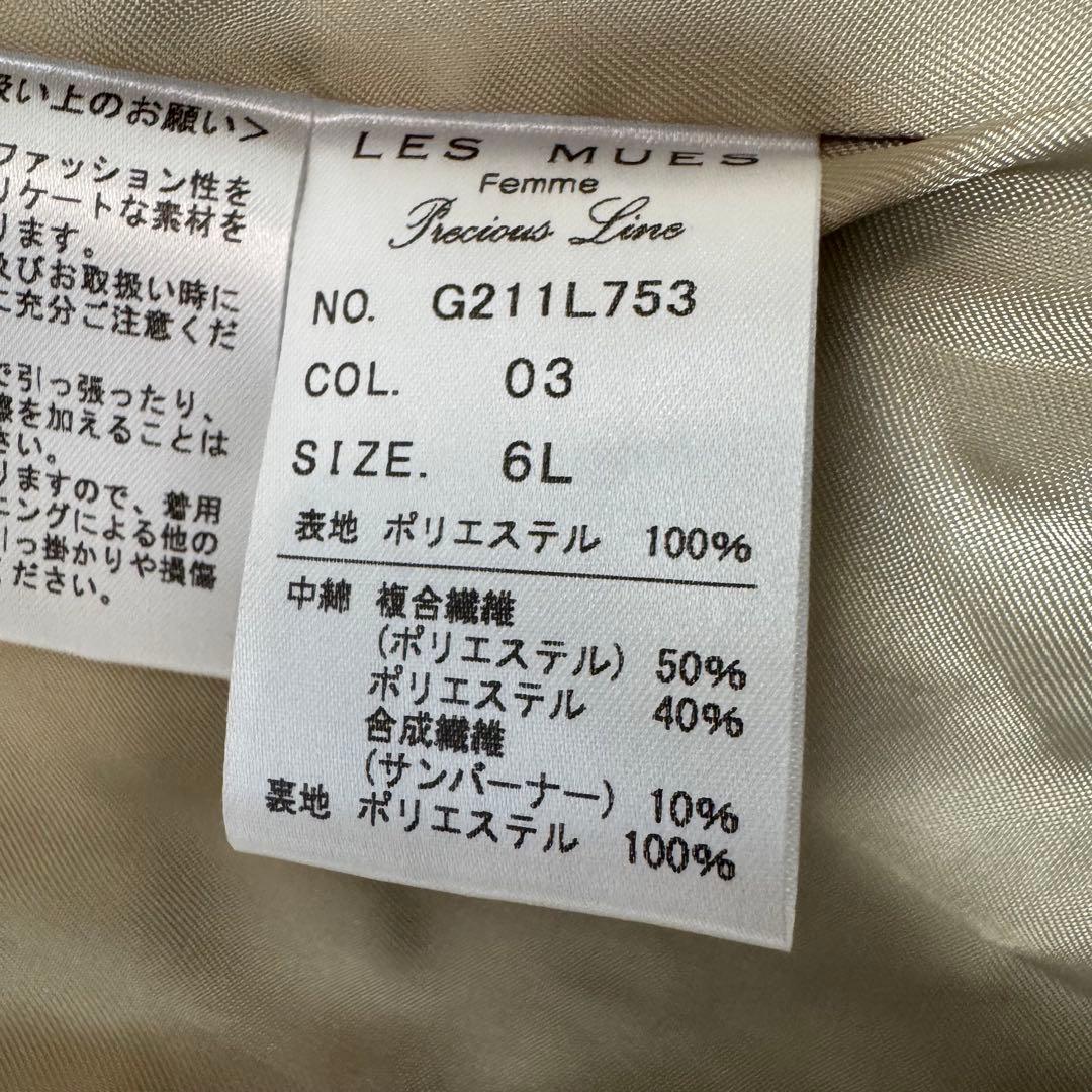 【美品】AOKI LES MUES トレンチコート ベージュ 6L ライナー付き