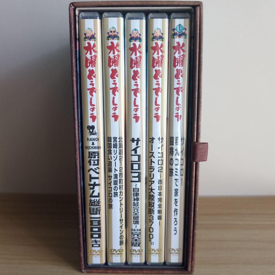 水曜どうでしょう DVD-BOX vol.1 +3本（6枚）