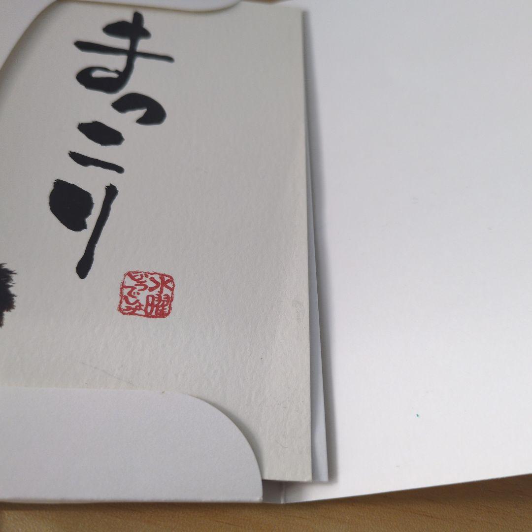 水曜どうでしょう DVD-BOX vol.1 +3本（6枚）