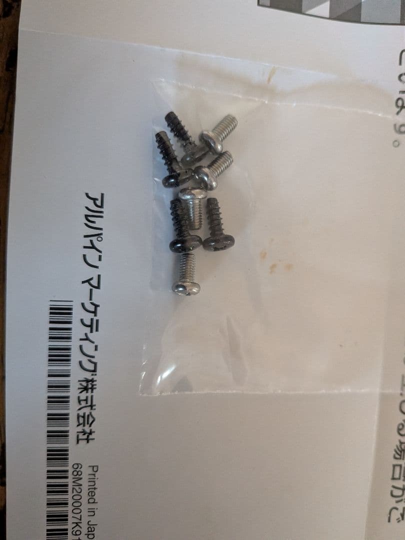 ラートム　ALPINE HCE-C20HD-RD バックカメラ