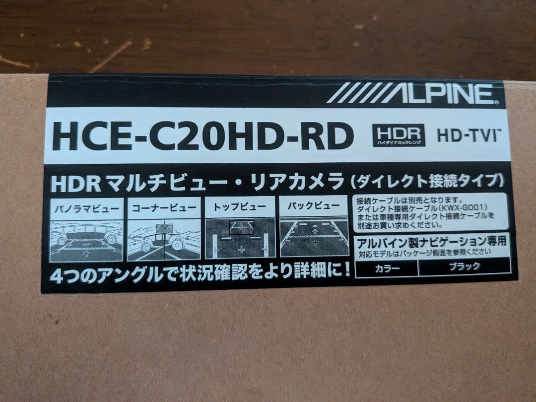ラートム　ALPINE HCE-C20HD-RD バックカメラ