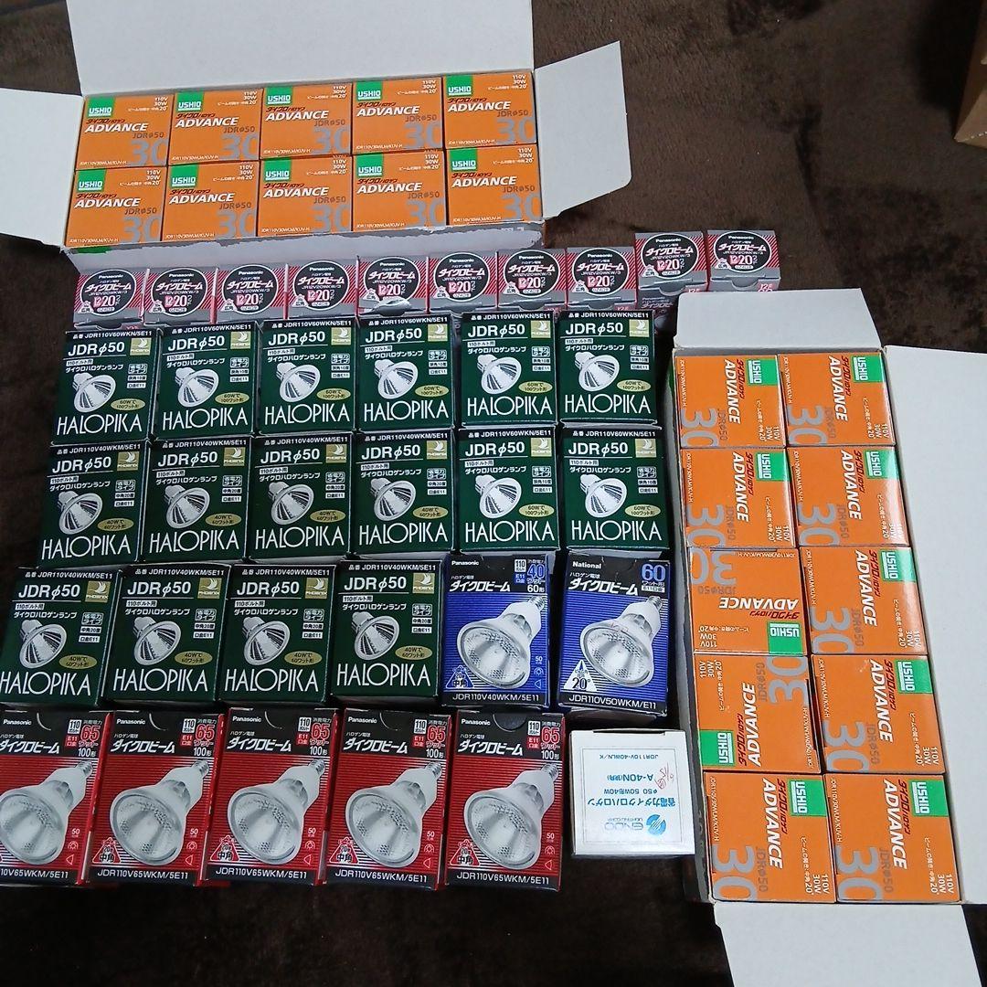 n*a様 ハロゲンランプ色々