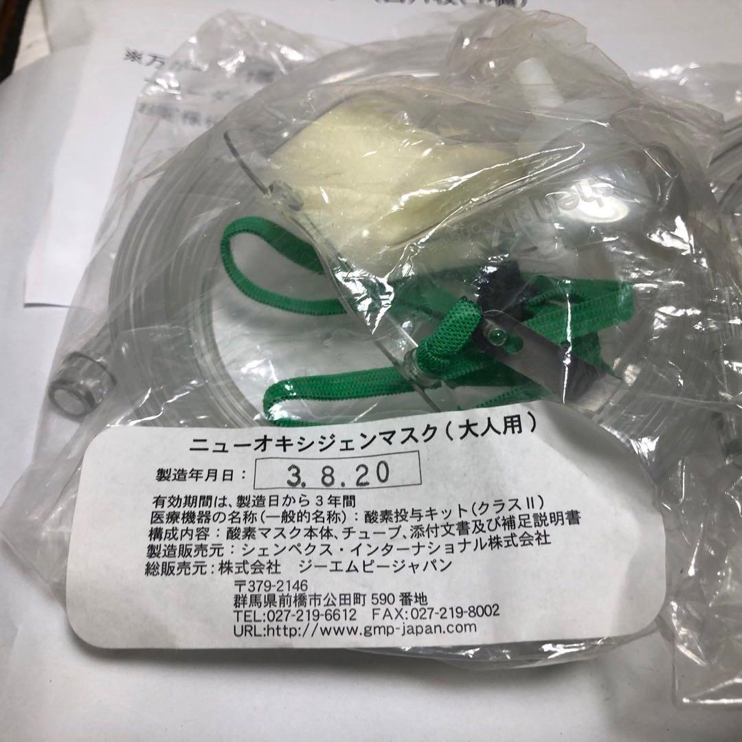 家庭用 高濃度酸素サーバー CFOC-F Shenpix シェンペクス