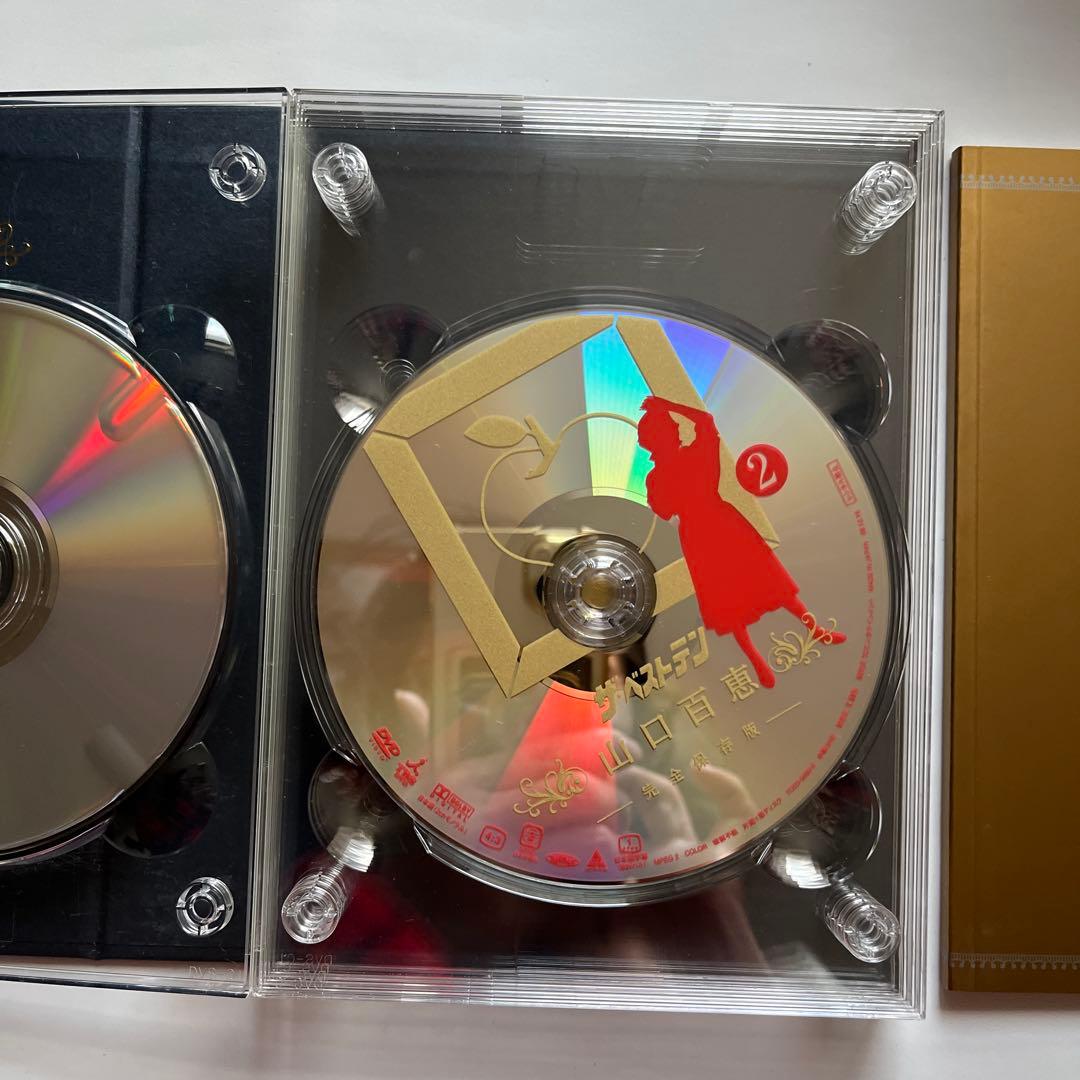 ザ・ベストテン 山口百恵 完全保存版