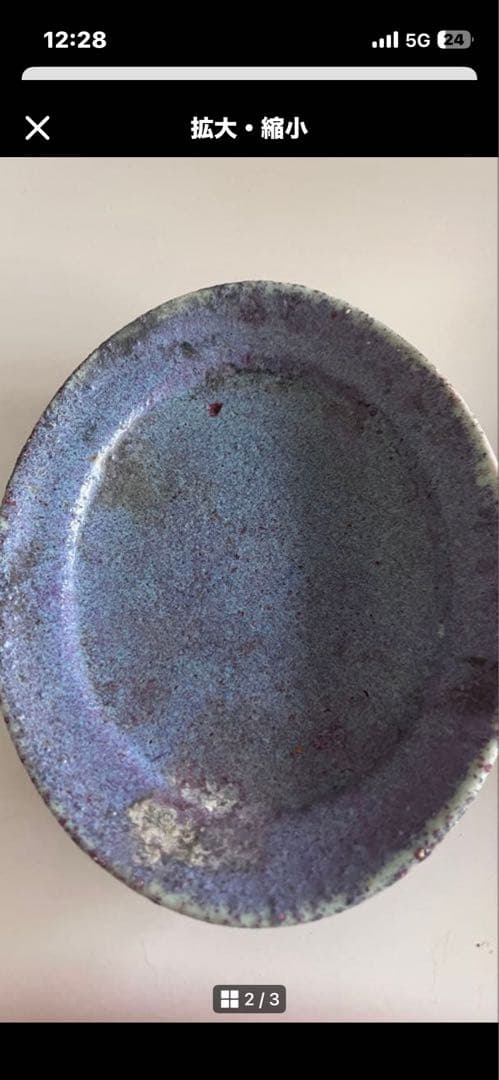 梅本勇 はるじゅん