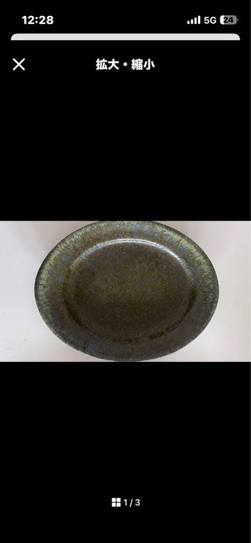 梅本勇 はるじゅん