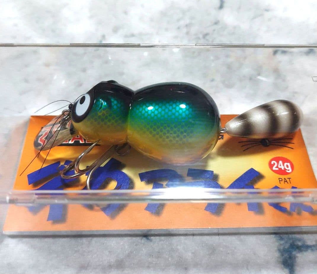 【人気】ズイール　デカアライくん　'01　　24g　3個セット　新品・未使用品