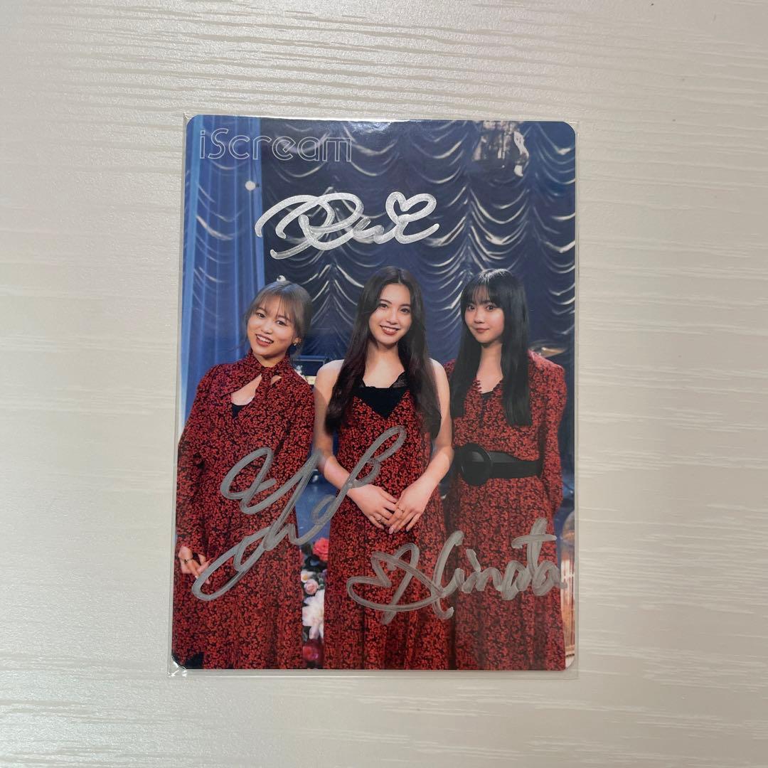 iScream i 初回限定盤特典付き