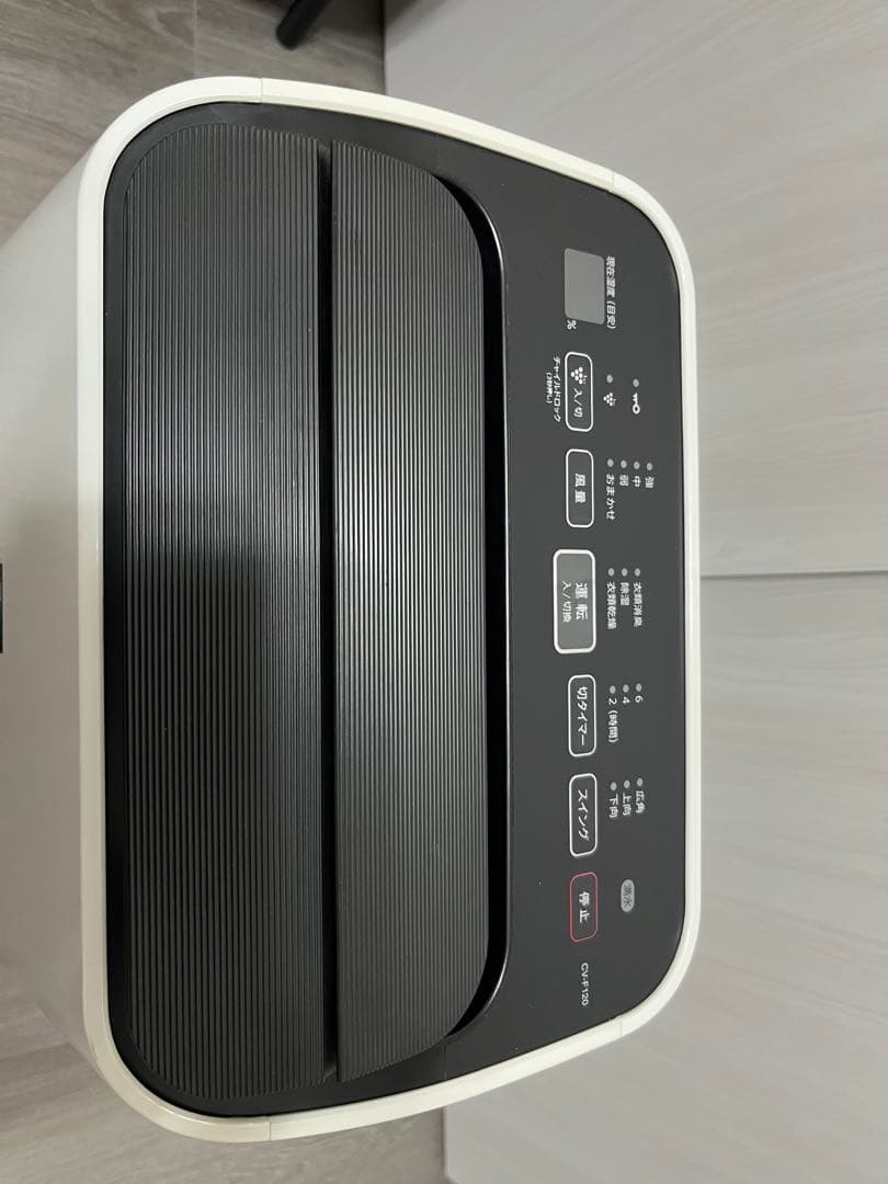 SHARP プラズマクラスター 衣類乾燥除湿機 CV-F120-W
