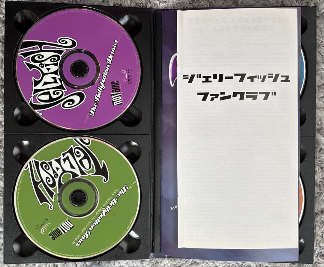 ※値下げ【レア盤】Jellyfish Fan Club