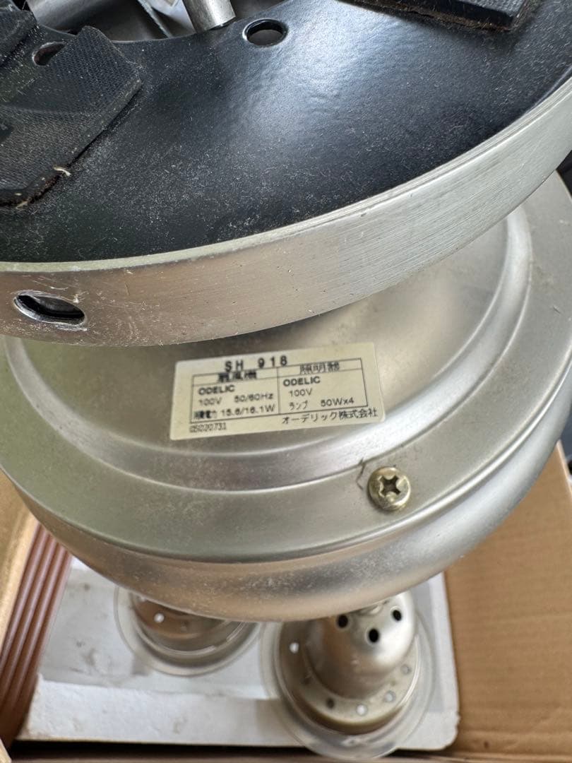 ODELIC 天井ファン SH 918