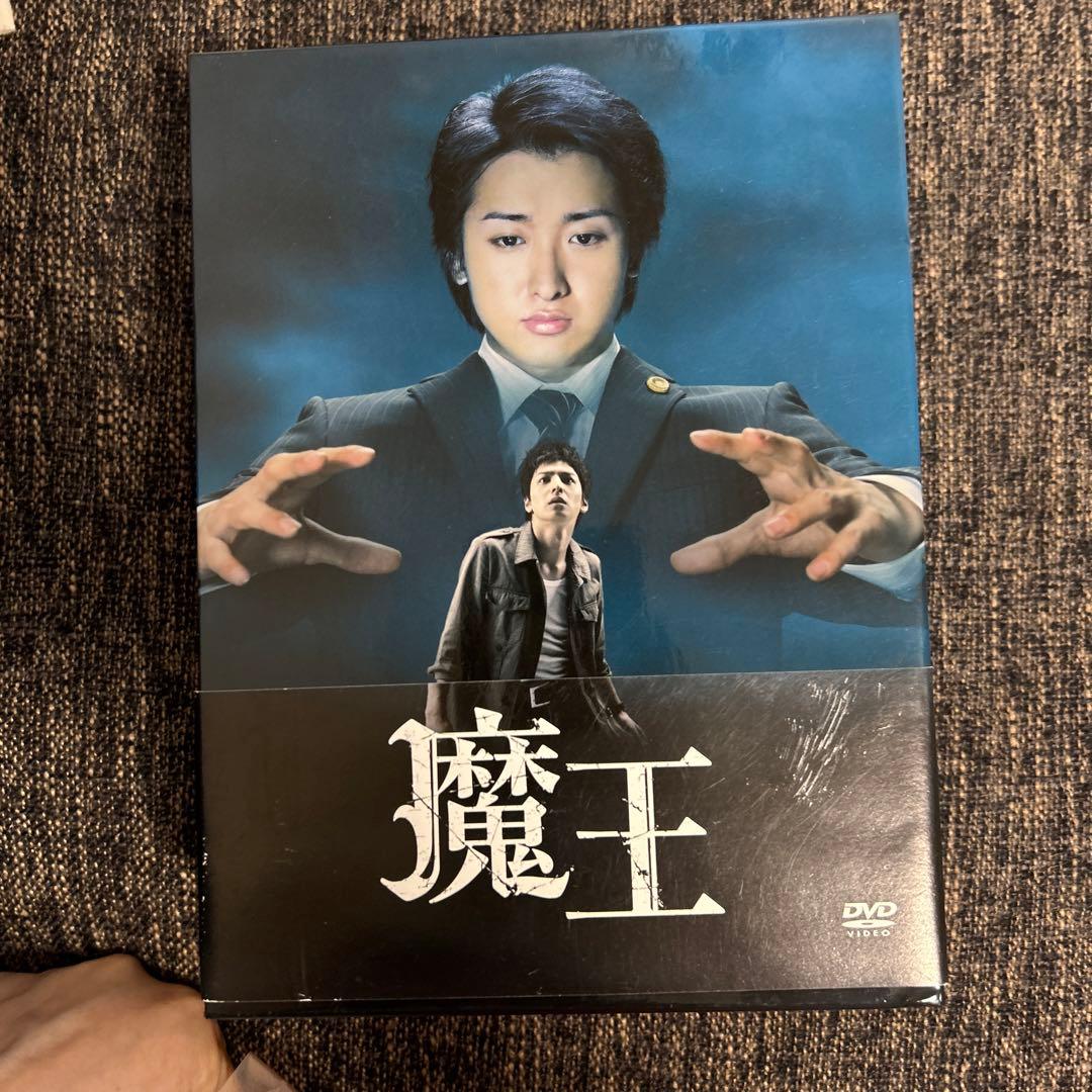嵐　大野智　初主演ドラマ　魔王 DVD-BOX〈8枚組〉