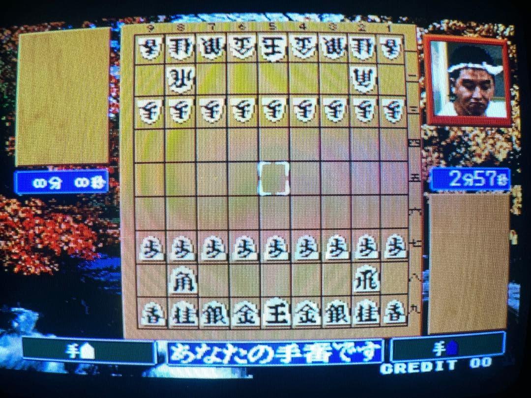 SNKMVS 将棋の達人カセットです、。