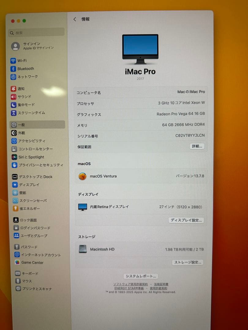 Apple iMac Pro 2017 64GB メモリ 10コア 2tb