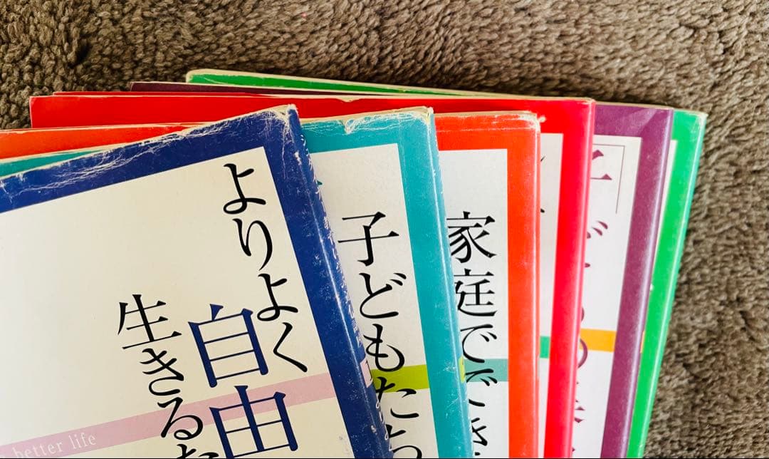 シュタイナー教育に学ぶ通信講座　 １〜3巻セット １６冊