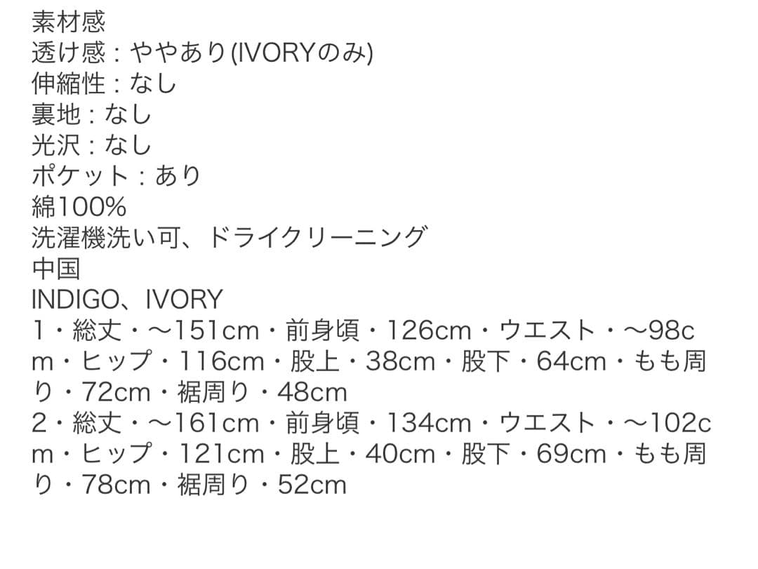 【かぐれ（kagure）】デニムオーバーオール　アイボリー