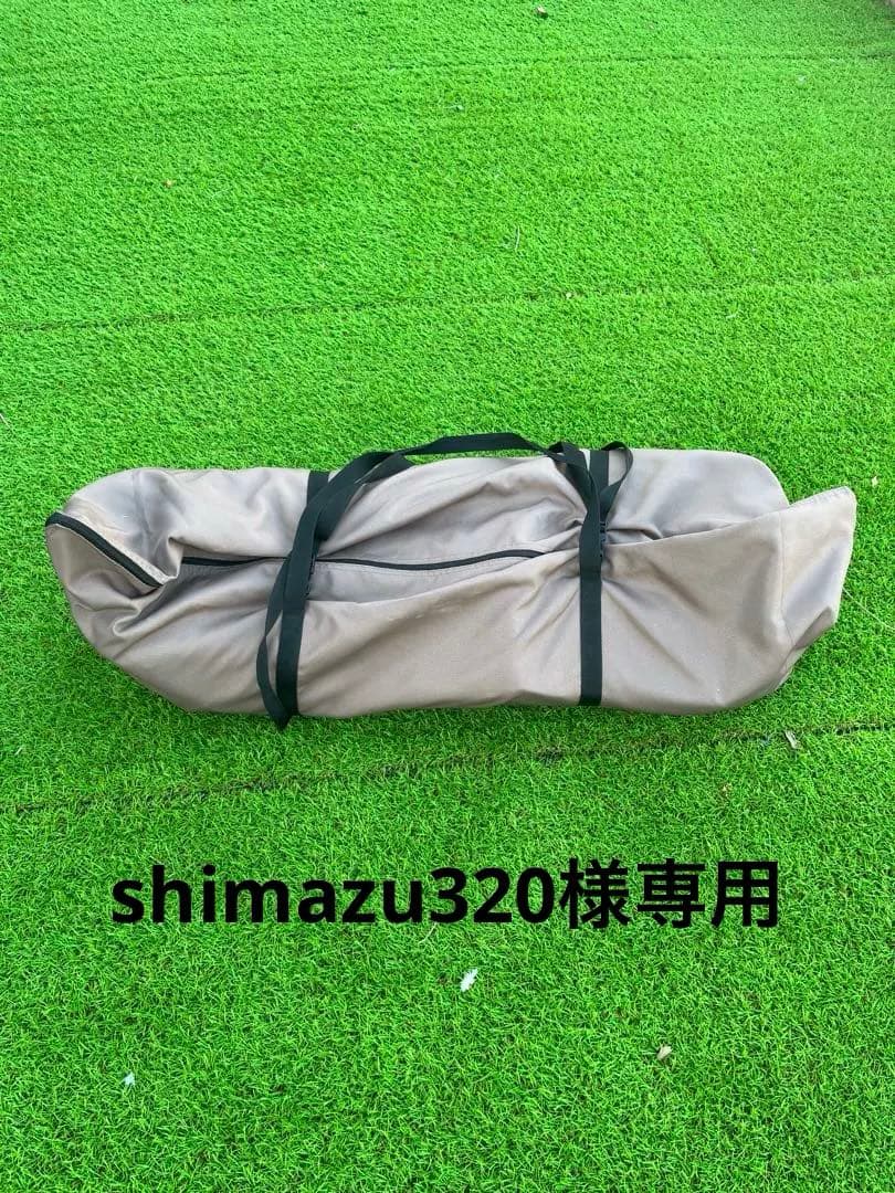 オガワ　ロッジシェルターⅡ ②ポール