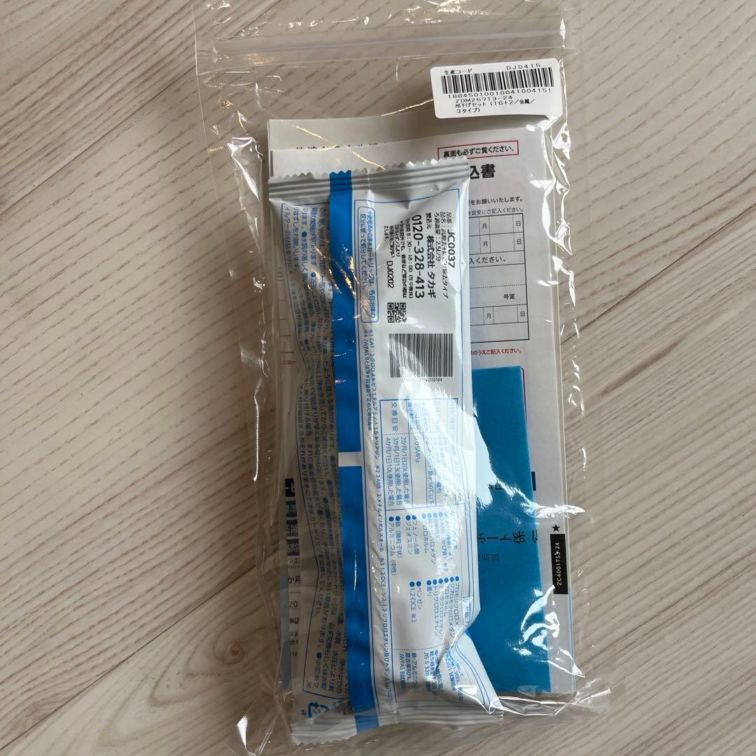 takagi タカギ 蛇口一体型浄水器 みず工房 JY290MN-NNBN02