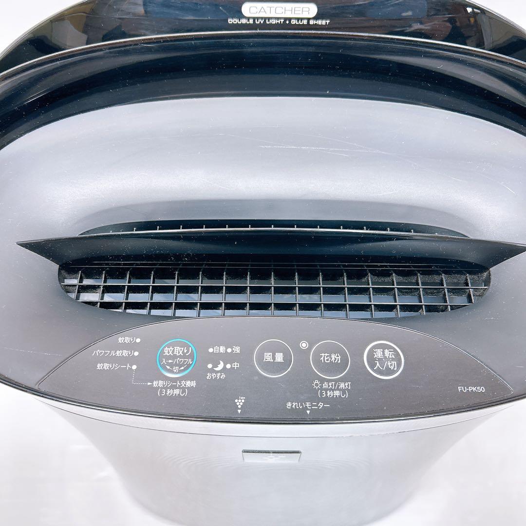 SHARP シャープ 空気清浄機 MOSQUITO CATCHER