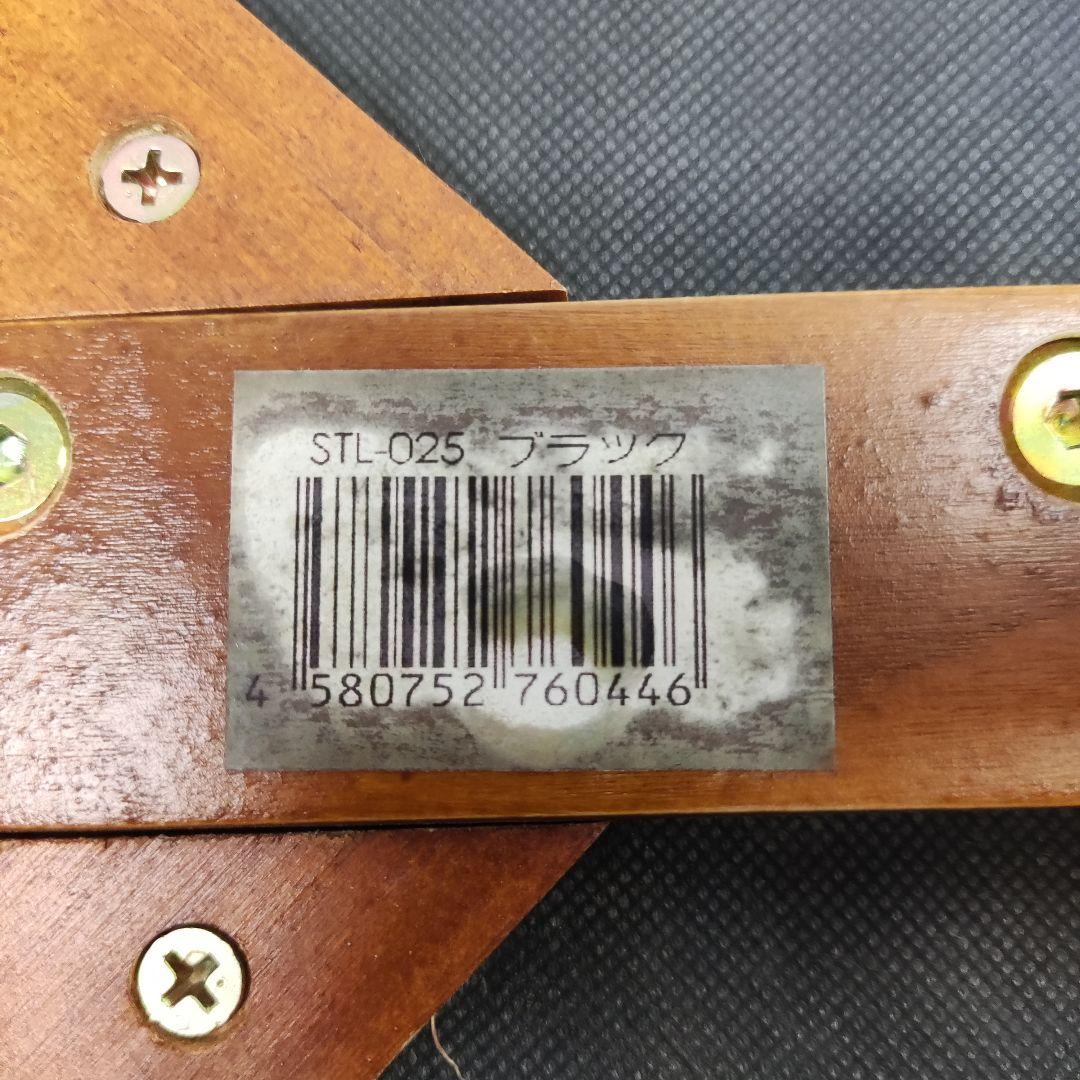 【数日セール】スツール　丸椅子　4脚セット　ブラック