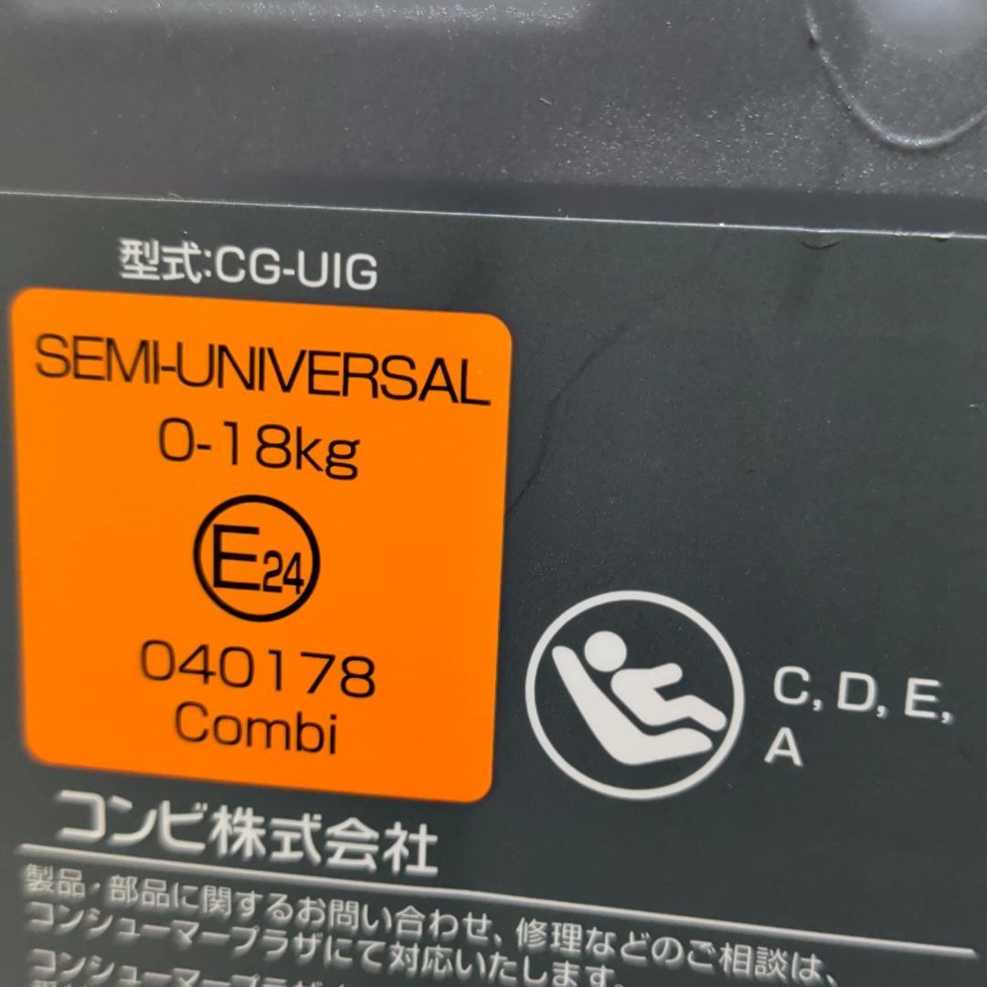 値下げ 美品 コンビ クルムーヴスマート Light ISOFIX