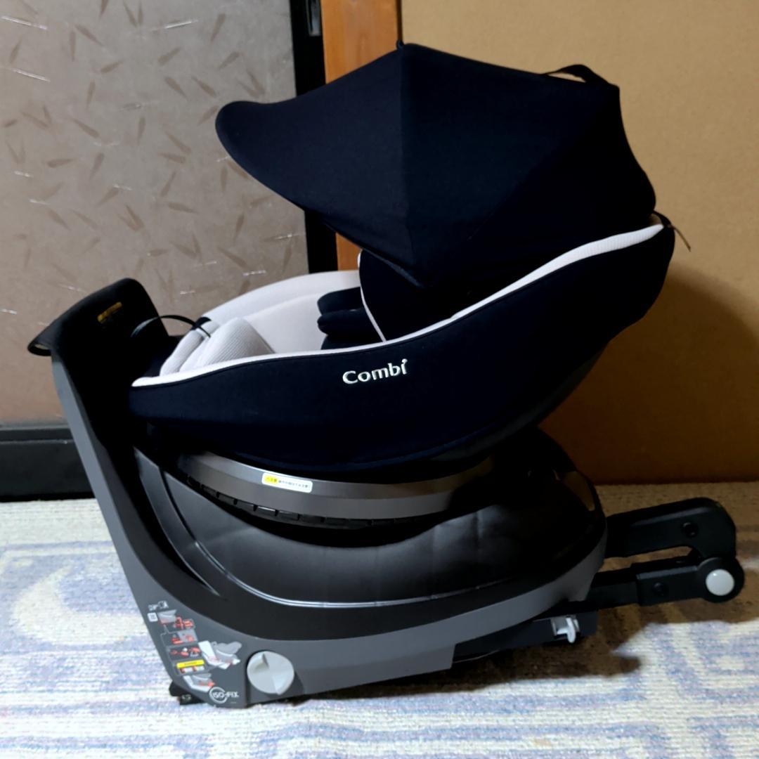 値下げ 美品 コンビ クルムーヴスマート Light ISOFIX