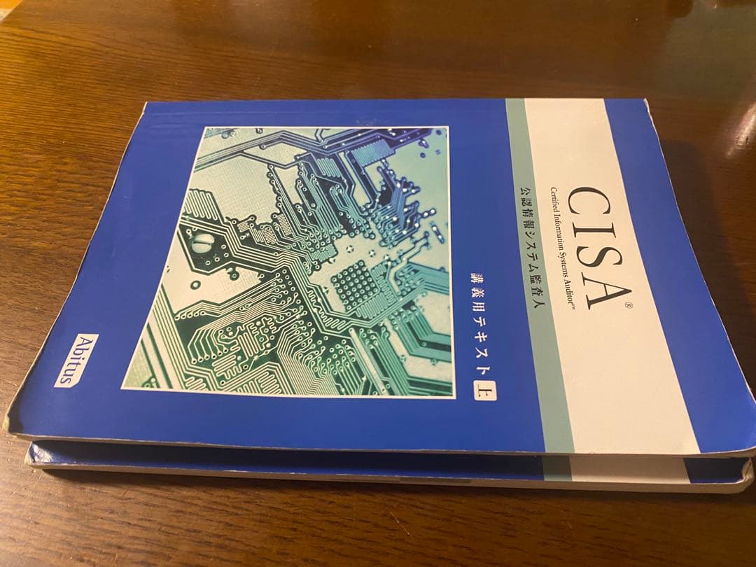 CISA Ver.6.03最新版テキスト書込みなし