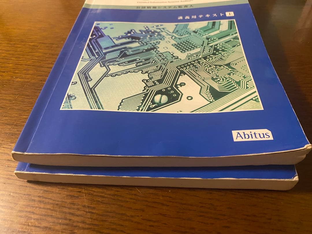 CISA Ver.6.03最新版テキスト書込みなし