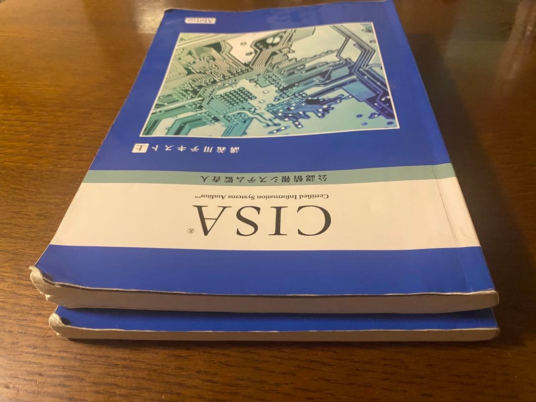 CISA Ver.6.03最新版テキスト書込みなし