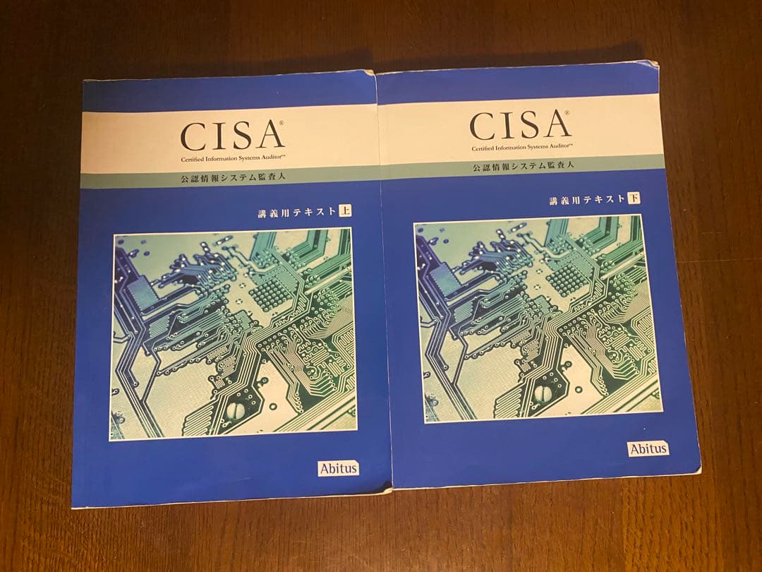 CISA Ver.6.03最新版テキスト書込みなし