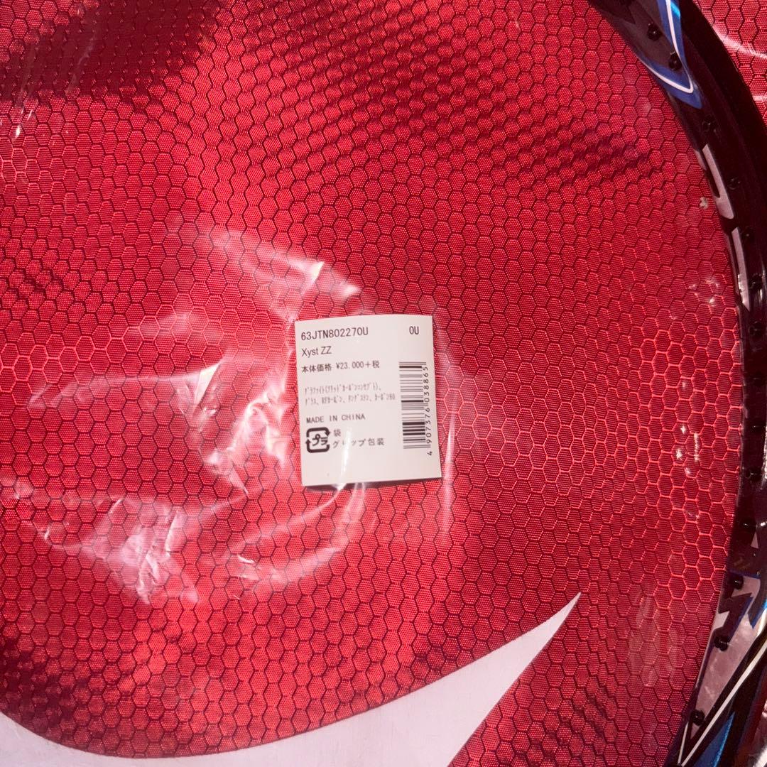 【新品】【未使用品】xyst zz ジスト　ソフトテニス　MIZUNO ミズノ
