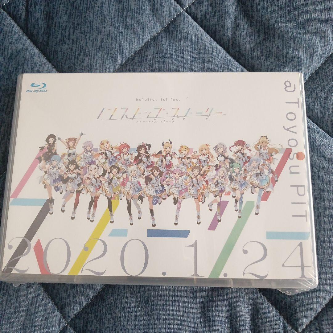 【未開封】ホロライブ/hololive 1st fes.ノンストップ・ストーリー