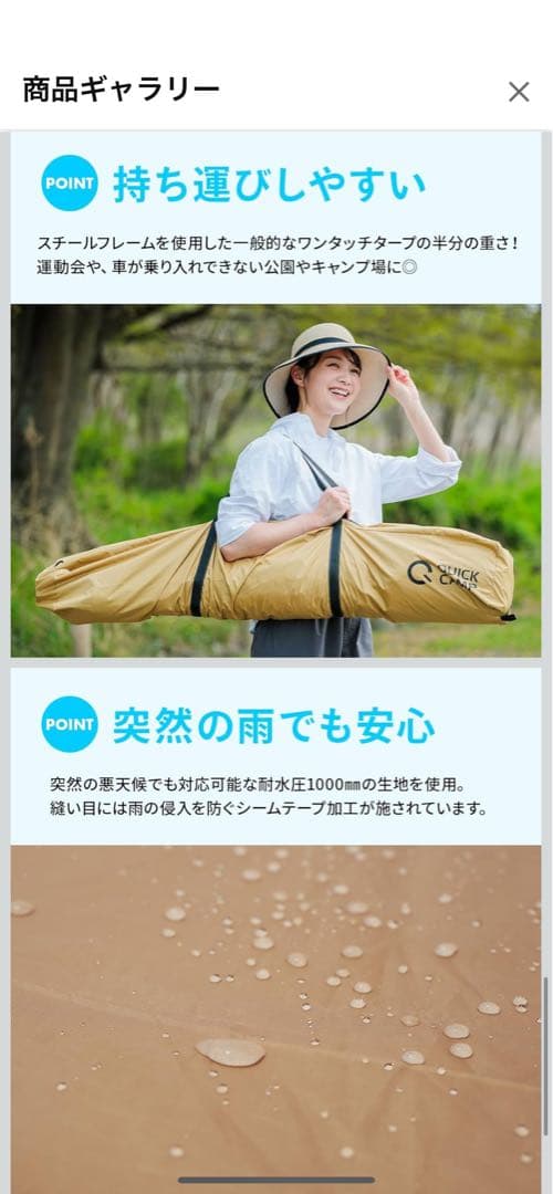 QUICK CAMP ワンタッチタープ QC-TP250
