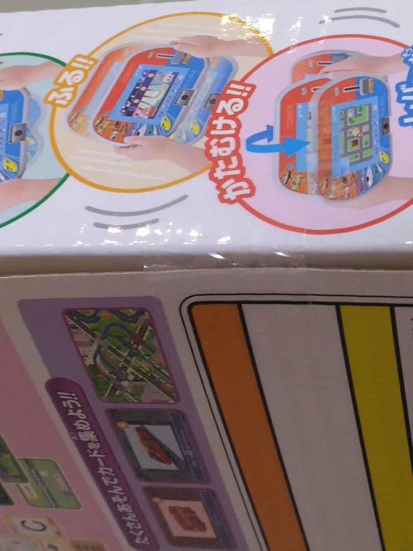 トミカプラレールパッド新品未使用未開封品