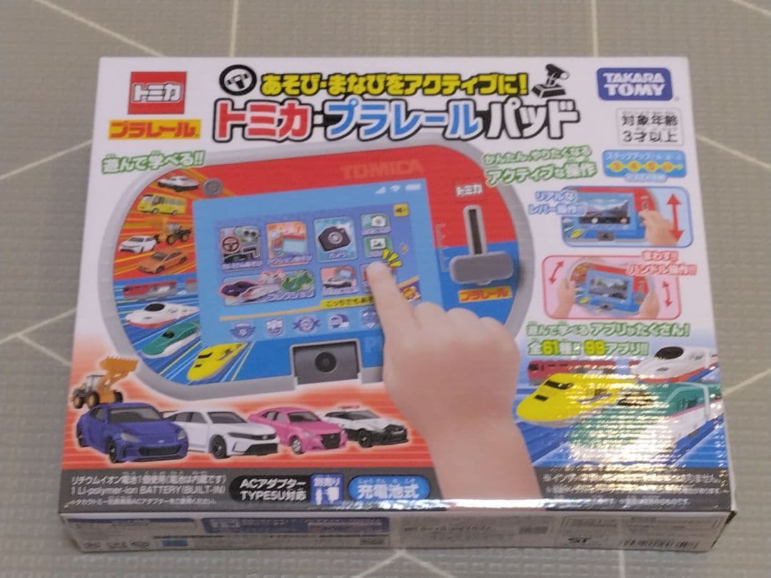 トミカプラレールパッド新品未使用未開封品