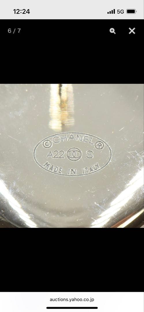 R2399 未使用 シャネル ココマーク×カラーストーン スイングピアス