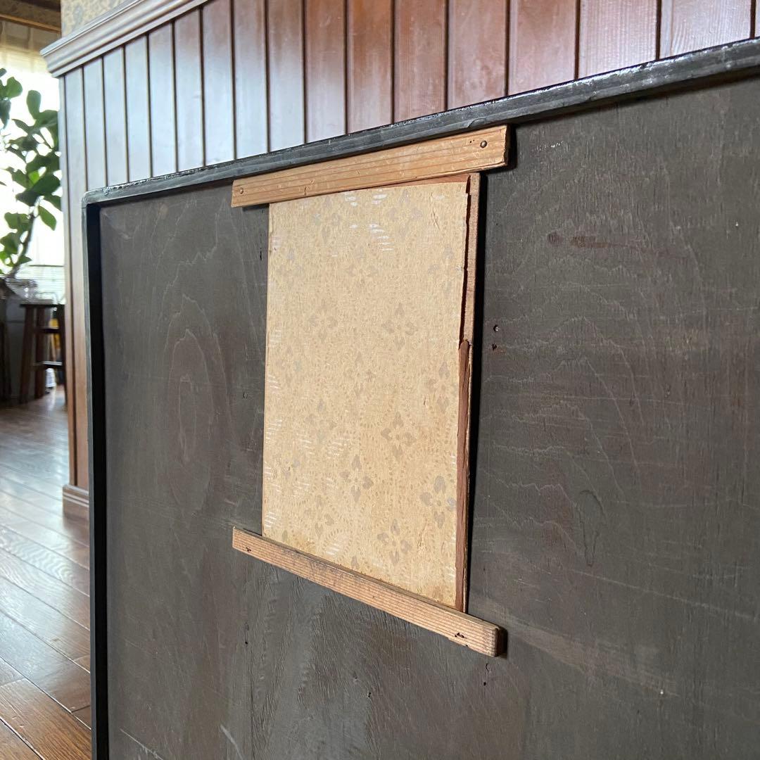 昭和レトロ　飾り棚　茶箪笥　時代家具