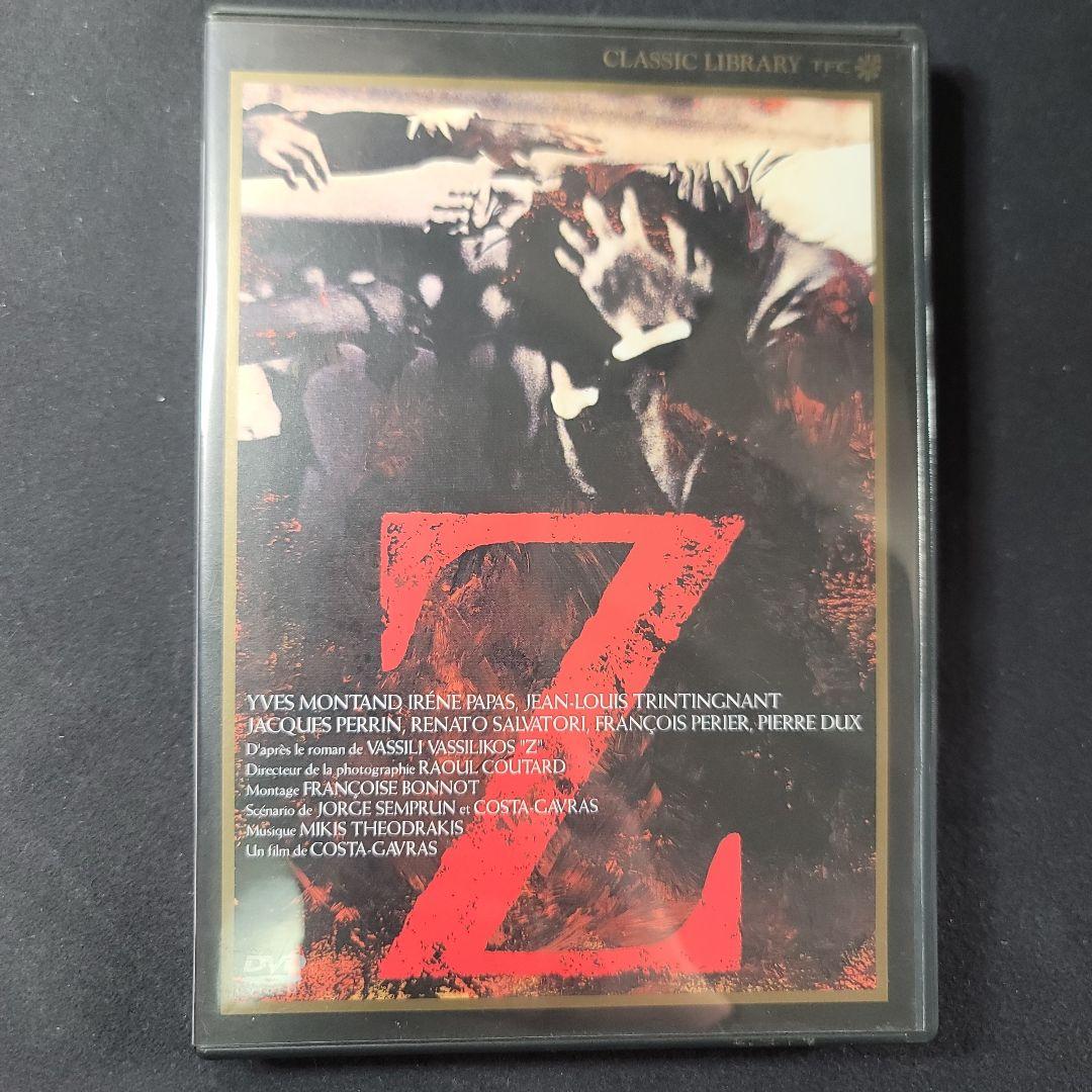 Z('69仏/アルジェリア) セル版DVD