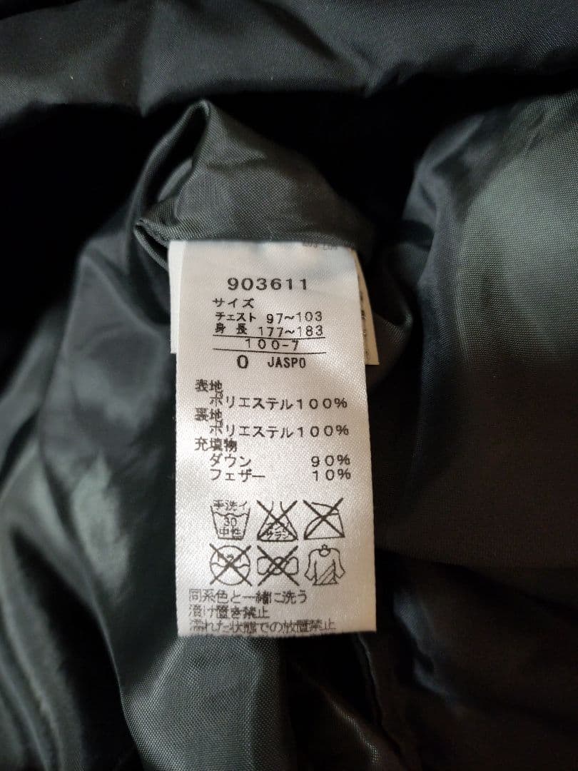 PUMA ブラック ベンチコート