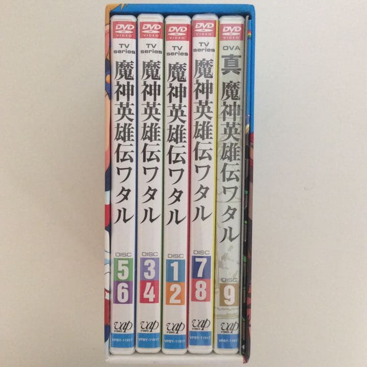 魔神英雄伝ワタル　TV&OVA DVD-BOX1（9枚組）