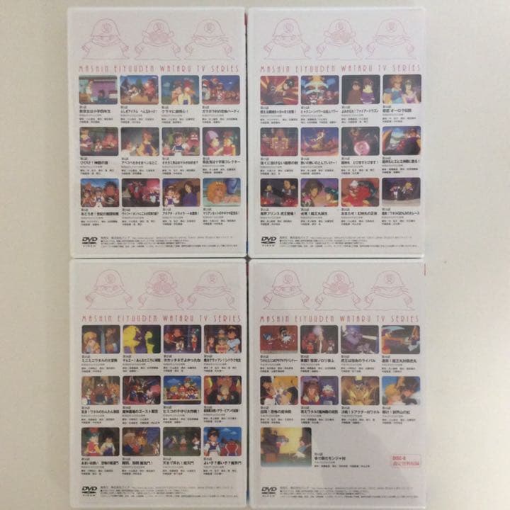 魔神英雄伝ワタル　TV&OVA DVD-BOX1（9枚組）